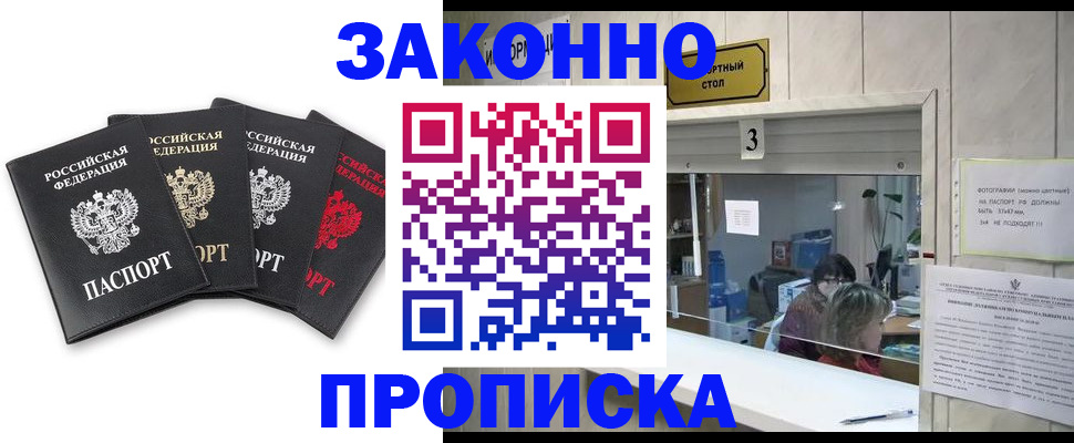 форма 3 в Шимановске