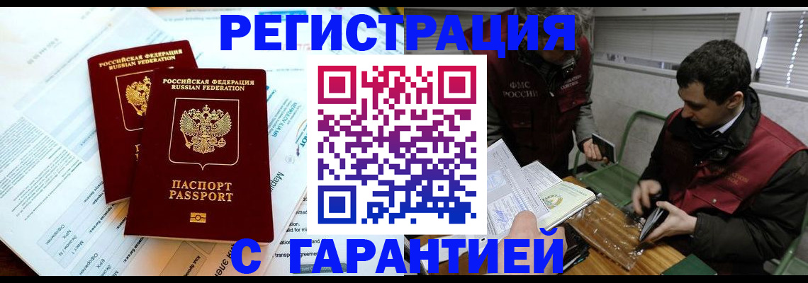 форма 3 в Шимановске